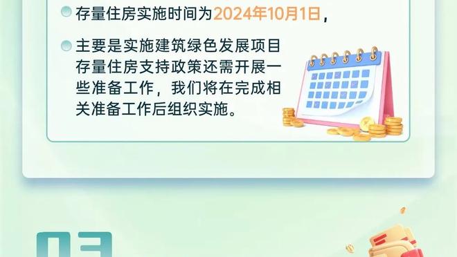 争6压力陡增！曼联排名遭切尔西超越，还要战枪手纽卡布莱顿……